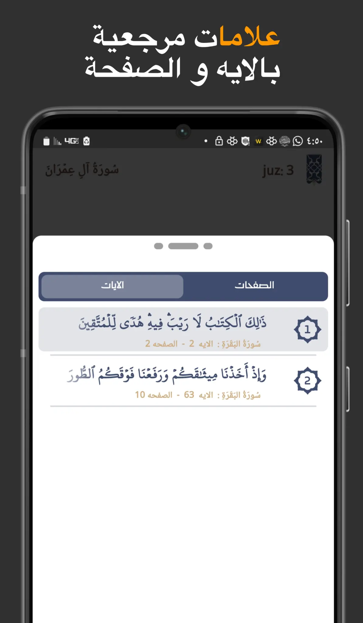 علامات مرجعية